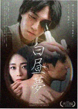 新版红楼梦黛玉葬花
